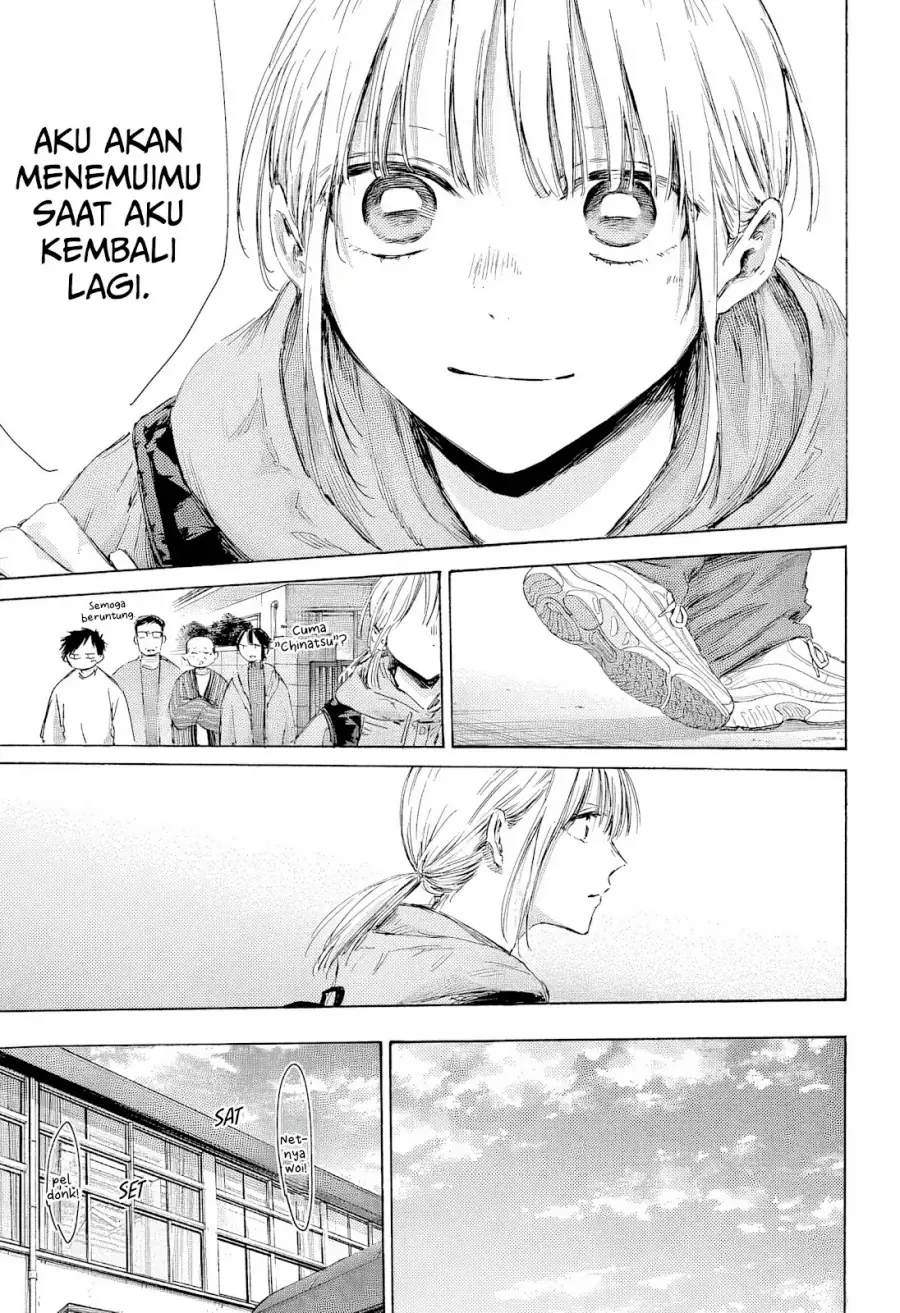 Read Blue Box ID Manga Online
