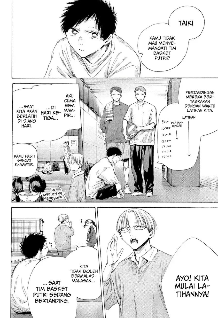 Read Blue Box ID Manga Online