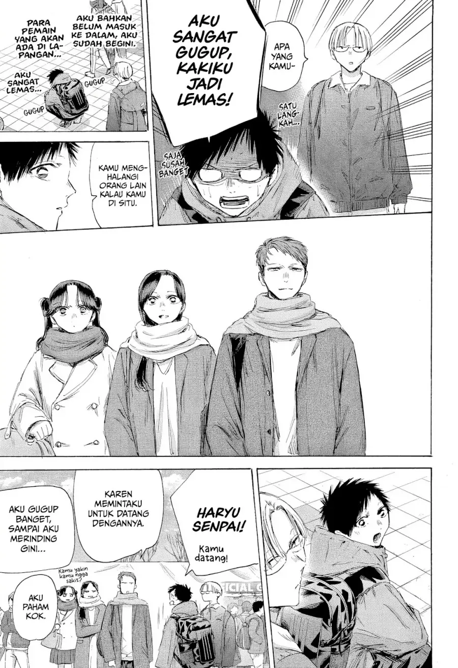 Read Blue Box ID Manga Online