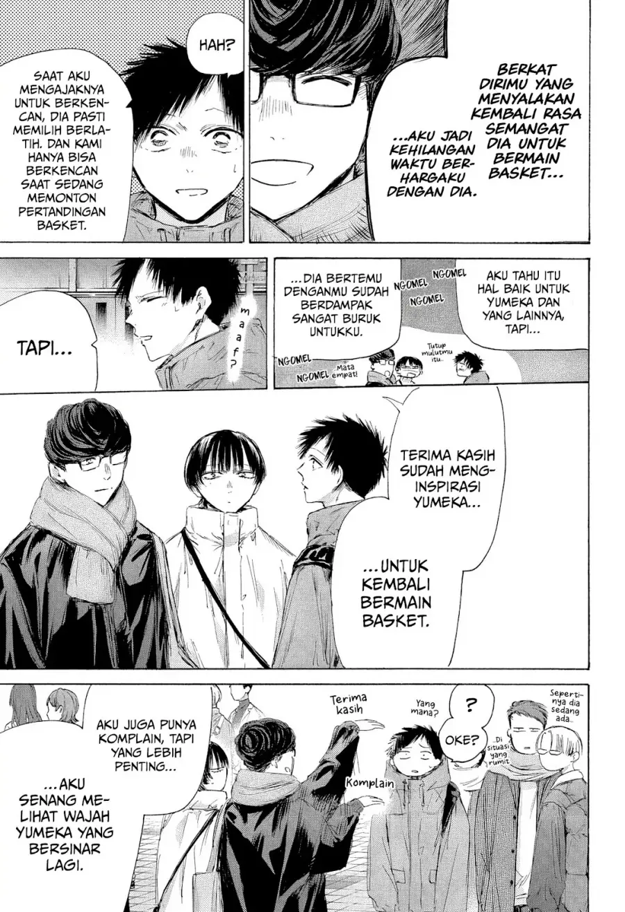 Read Blue Box ID Manga Online
