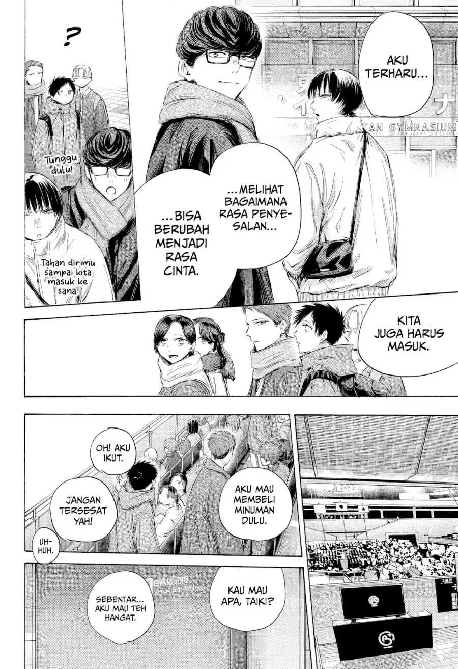 Read Blue Box ID Manga Online