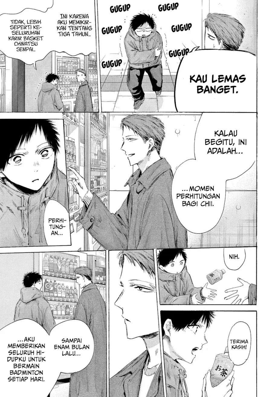 Read Blue Box ID Manga Online
