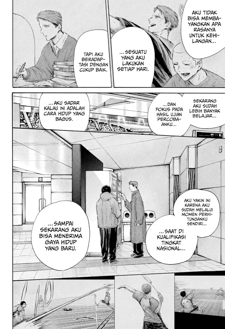 Read Blue Box ID Manga Online