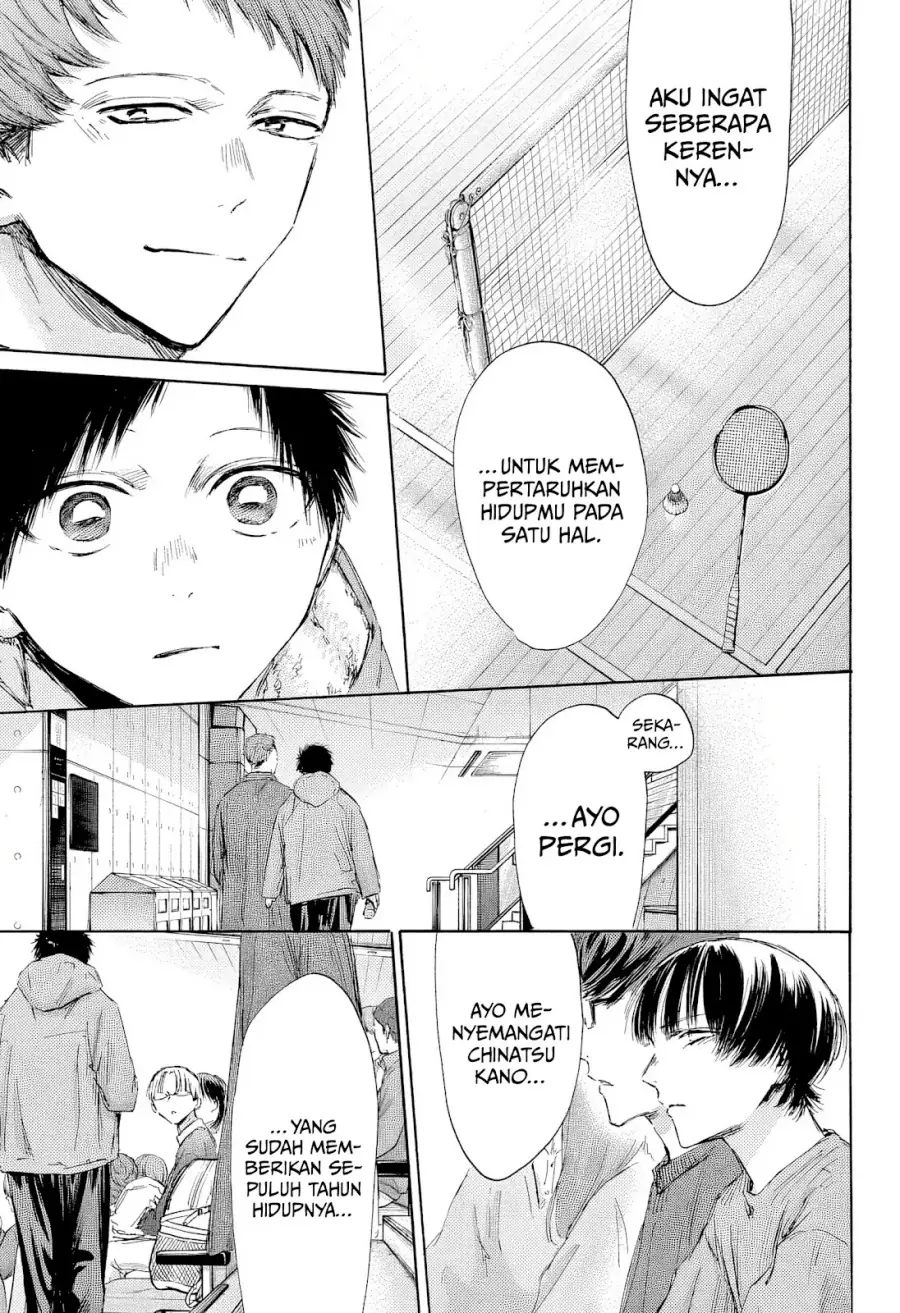 Read Blue Box ID Manga Online