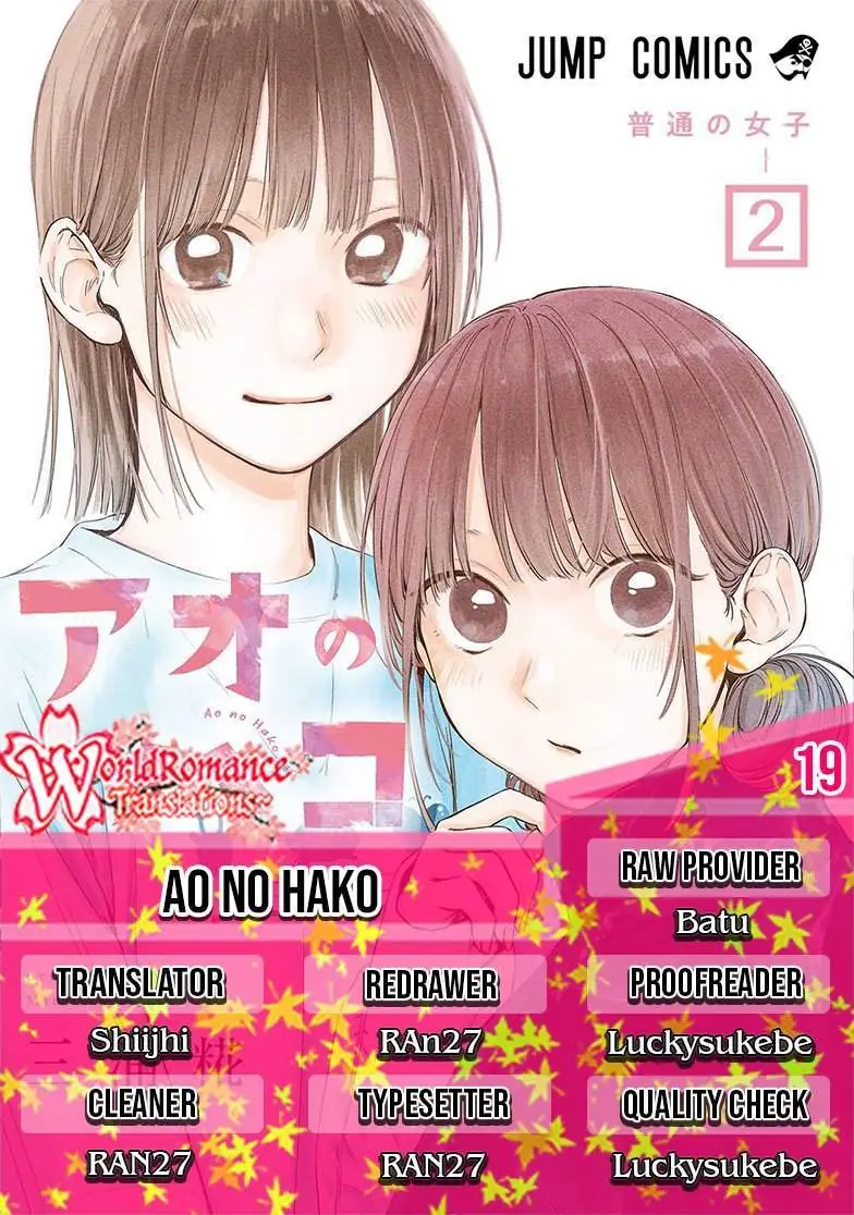 Read Blue Box ID Manga Online
