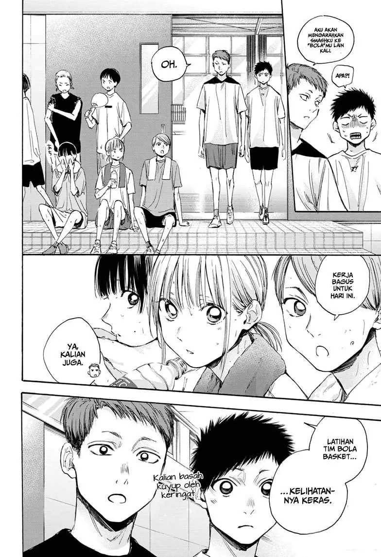 Read Blue Box ID Manga Online