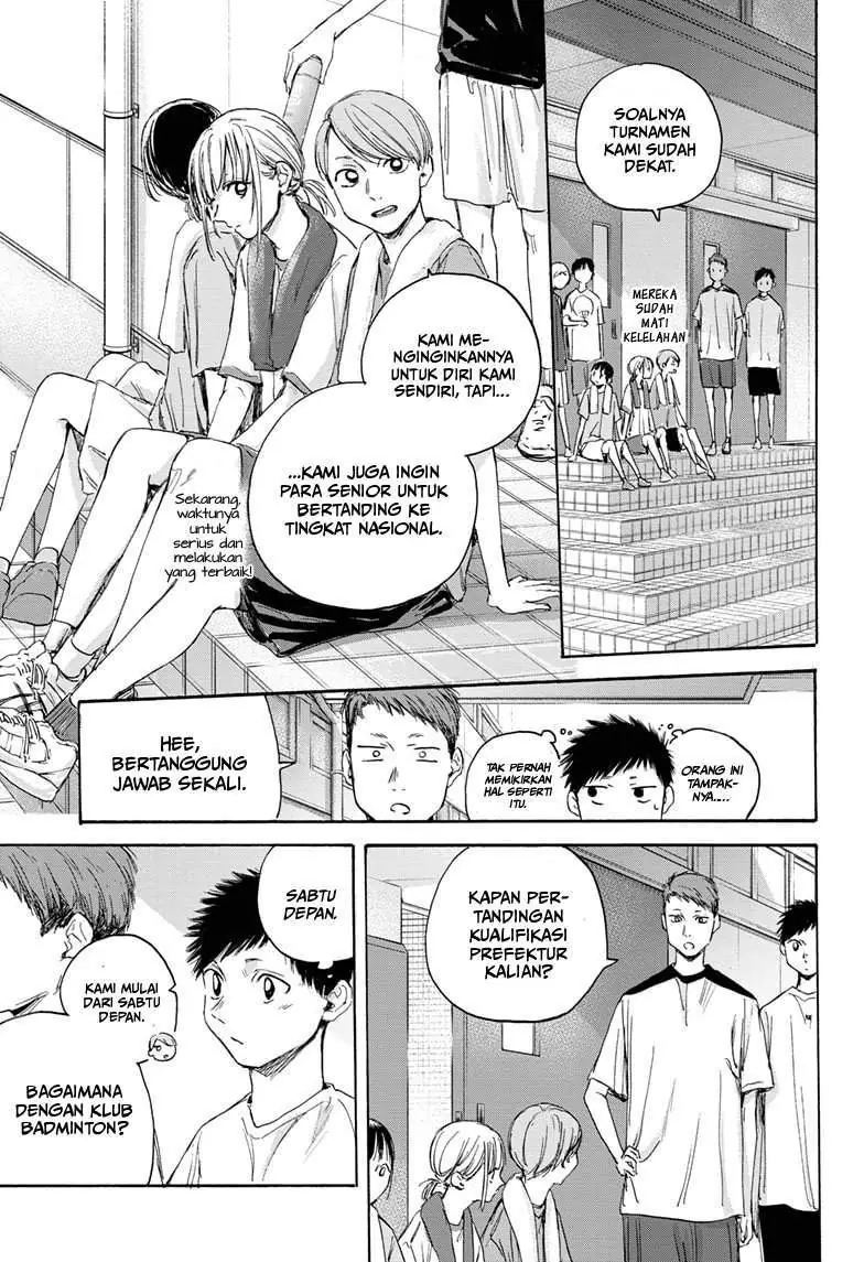 Read Blue Box ID Manga Online