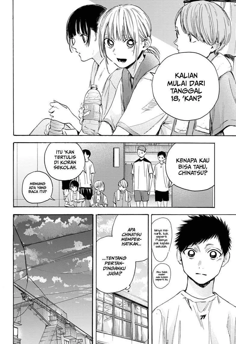 Read Blue Box ID Manga Online