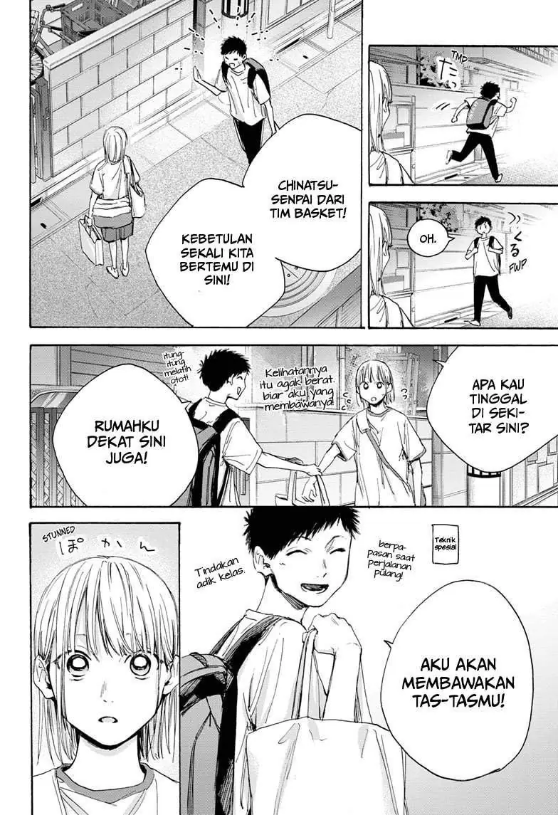 Read Blue Box ID Manga Online