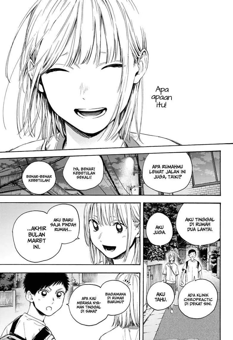Read Blue Box ID Manga Online
