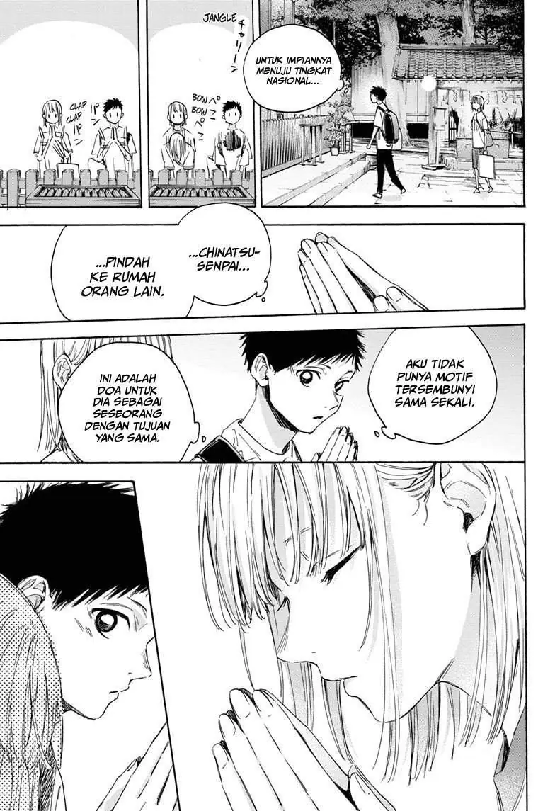 Read Blue Box ID Manga Online
