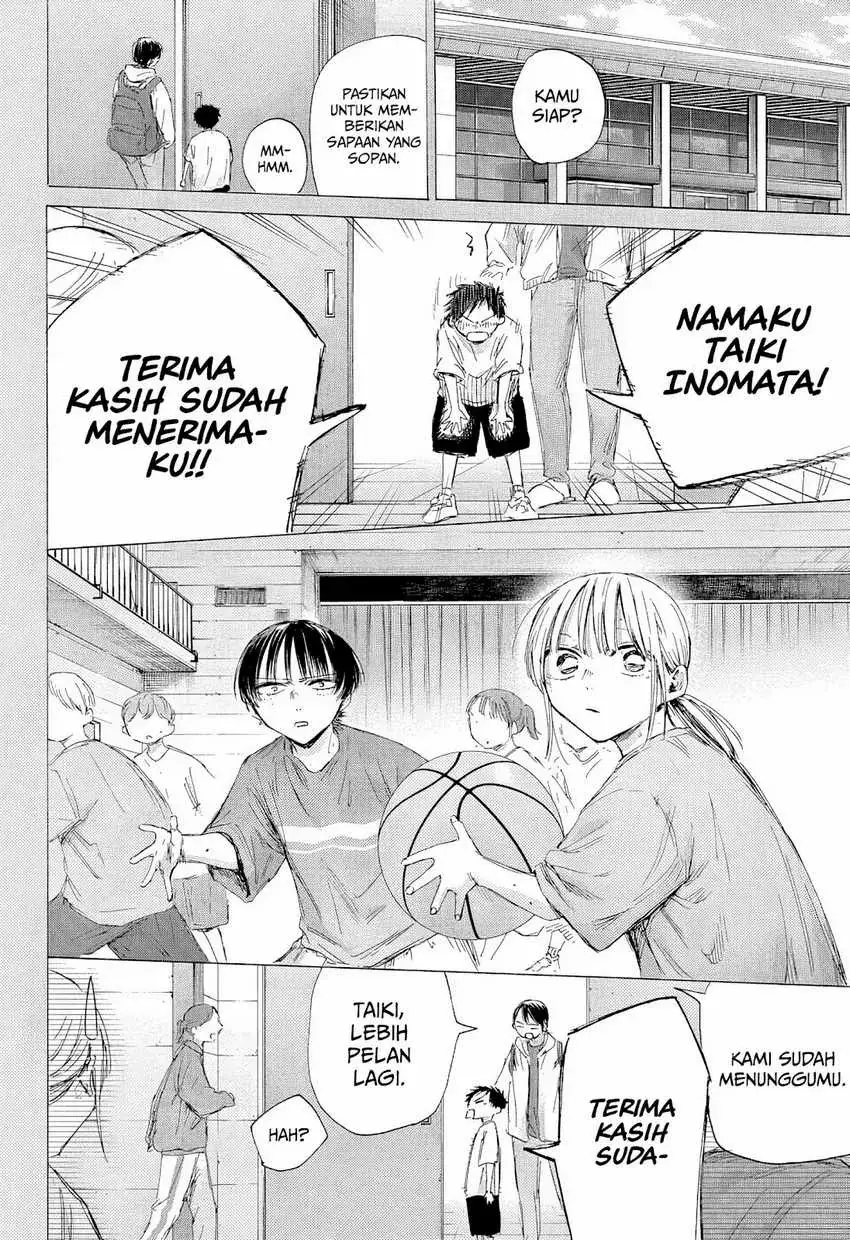 Read Blue Box ID Manga Online
