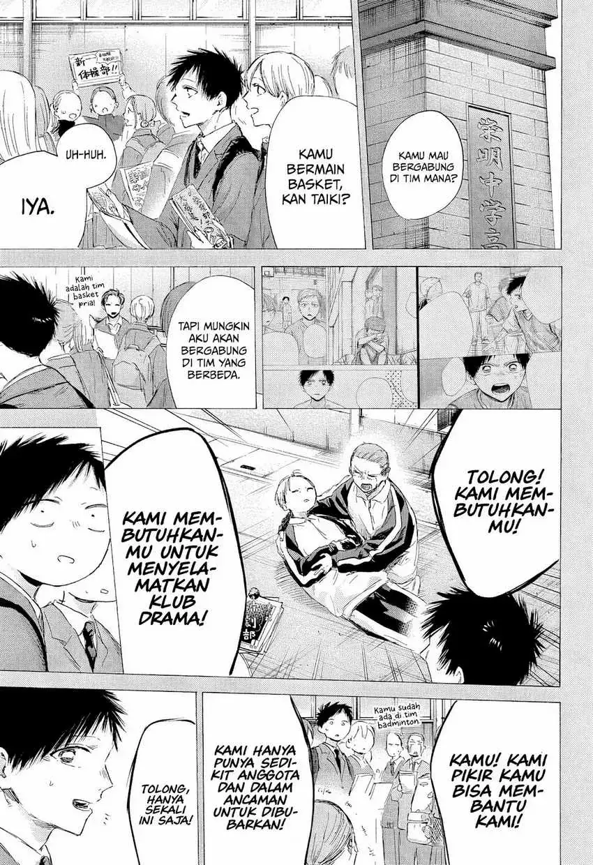 Read Blue Box ID Manga Online