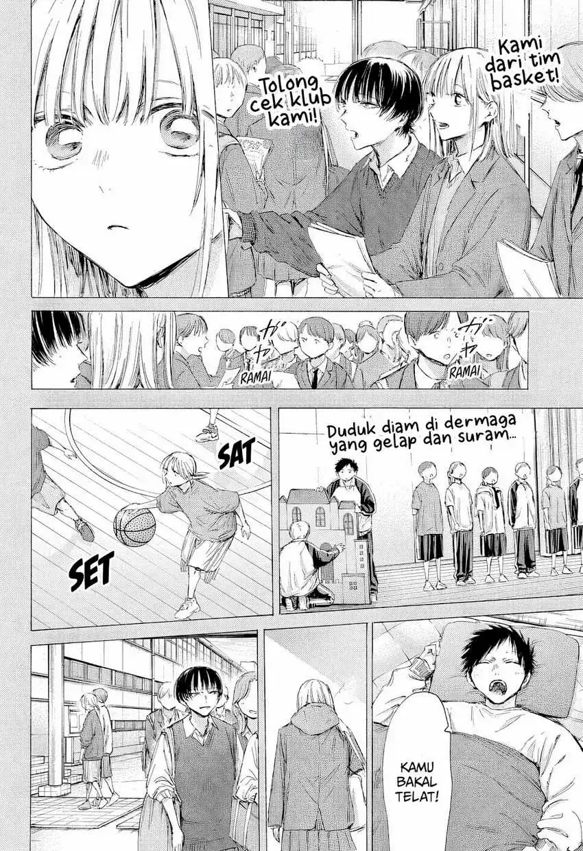 Read Blue Box ID Manga Online