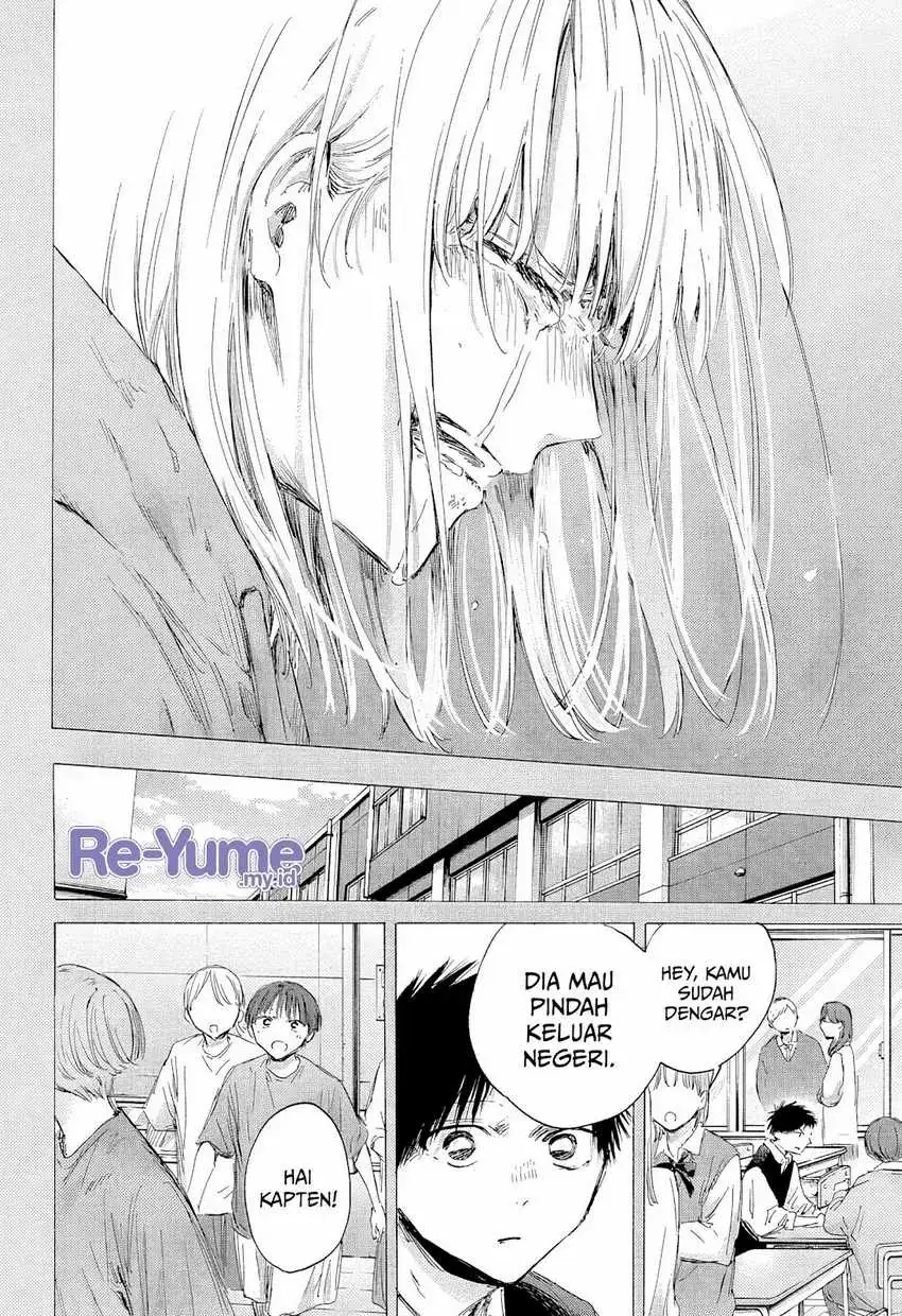 Read Blue Box ID Manga Online