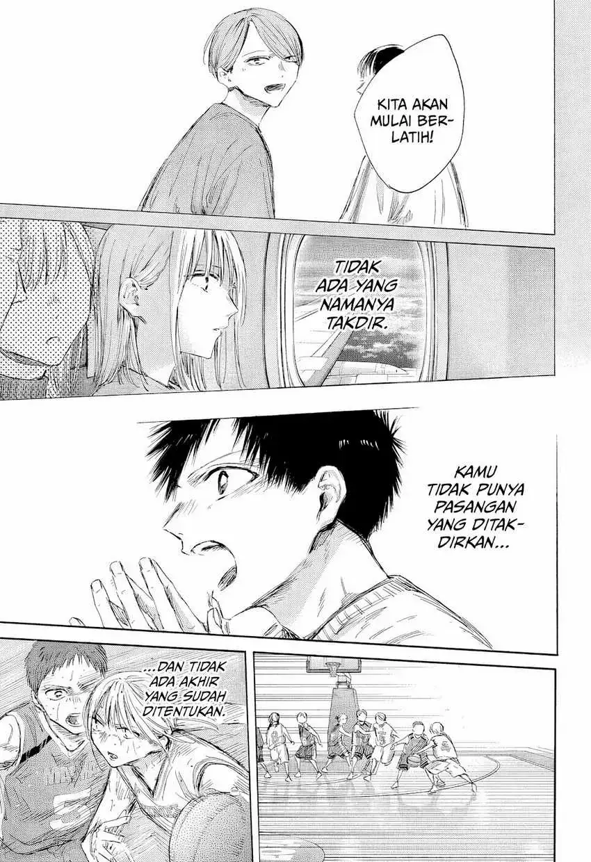 Read Blue Box ID Manga Online