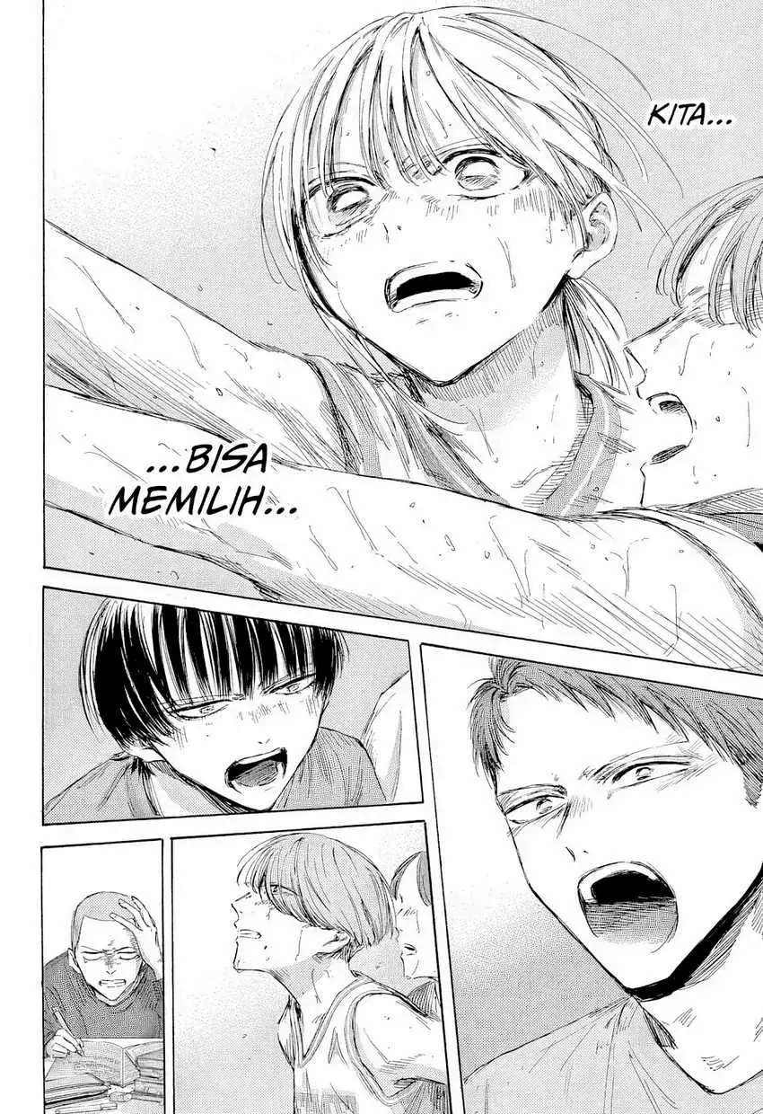 Read Blue Box ID Manga Online