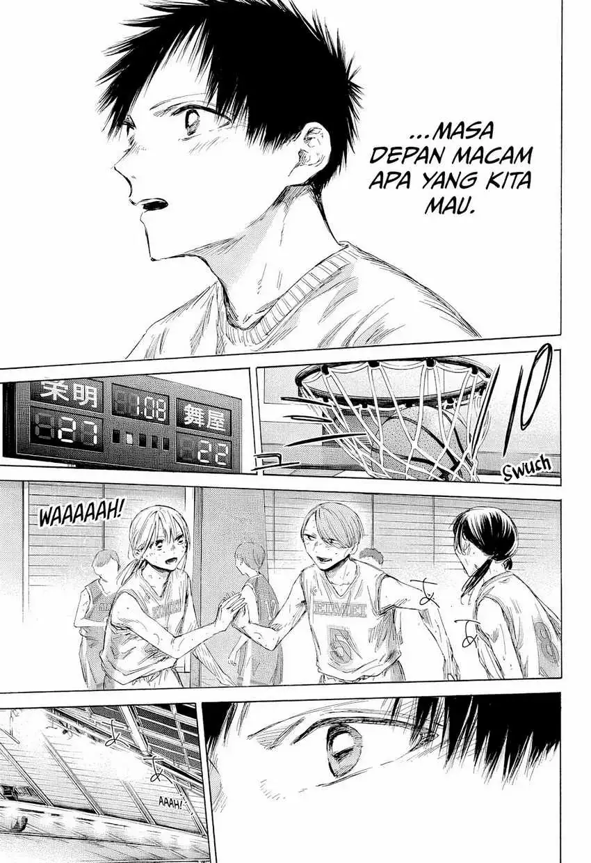 Read Blue Box ID Manga Online