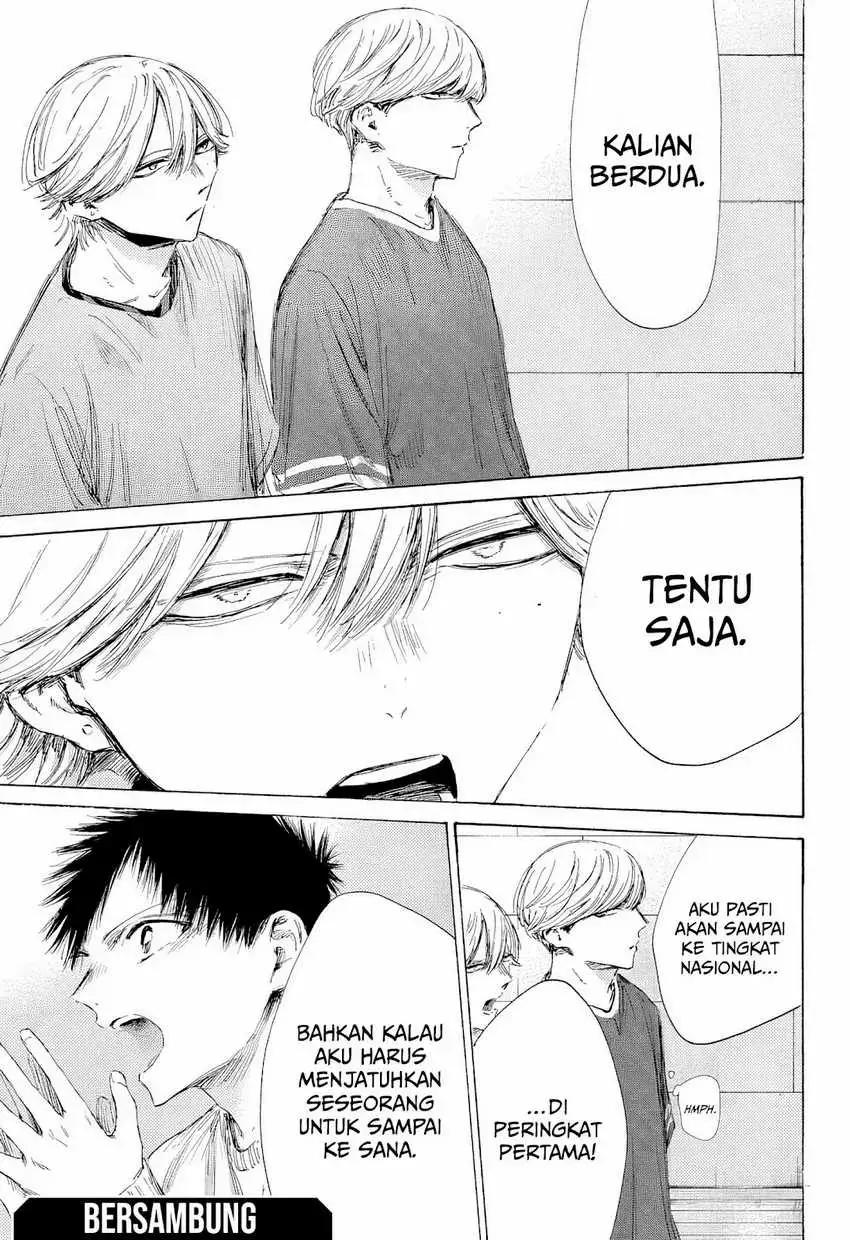 Read Blue Box ID Manga Online