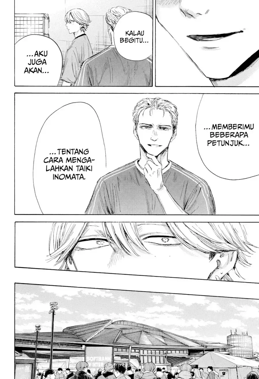 Read Blue Box ID Manga Online