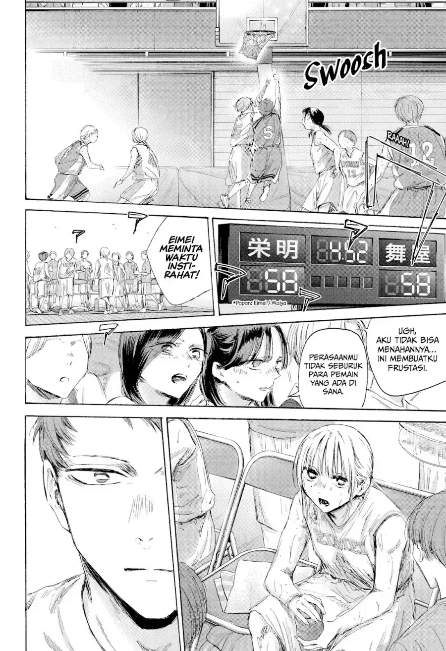Read Blue Box ID Manga Online