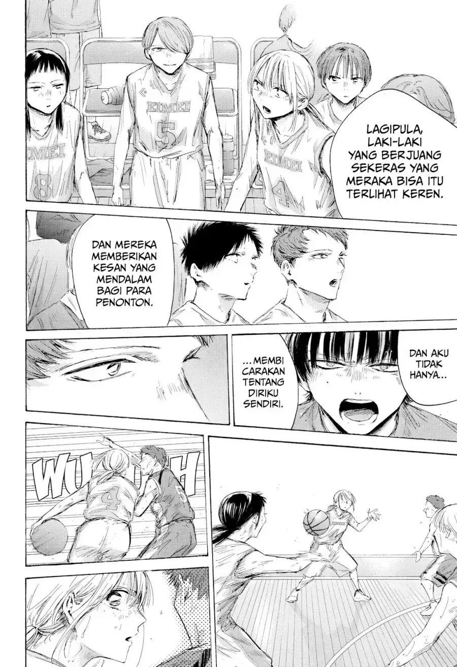 Read Blue Box ID Manga Online