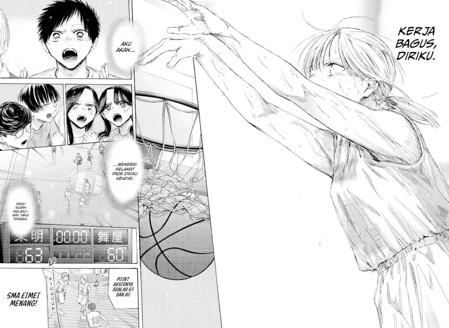Read Blue Box ID Manga Online