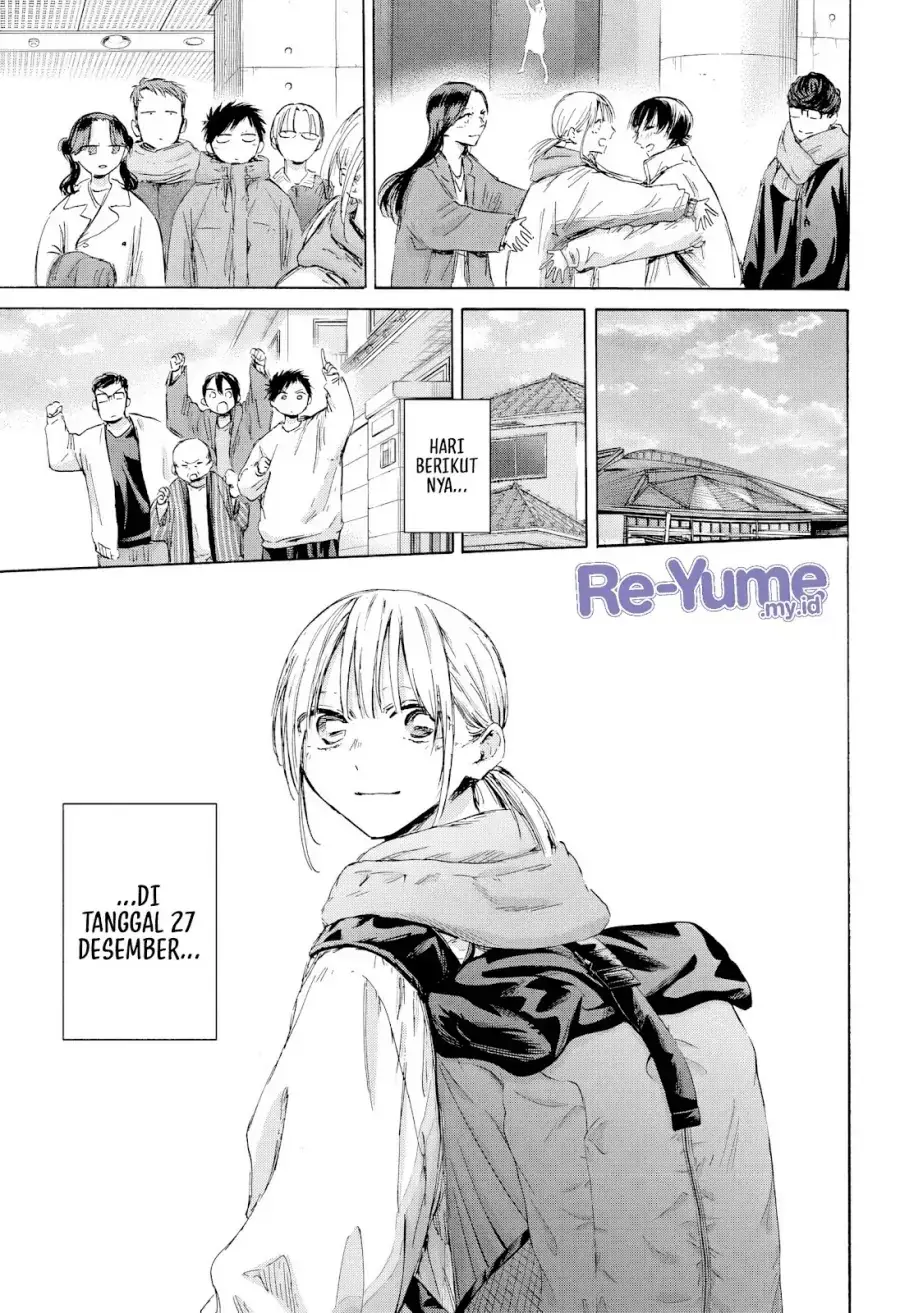 Read Blue Box ID Manga Online
