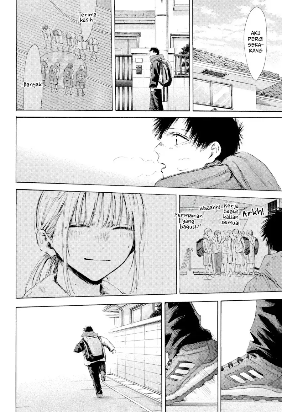 Read Blue Box ID Manga Online