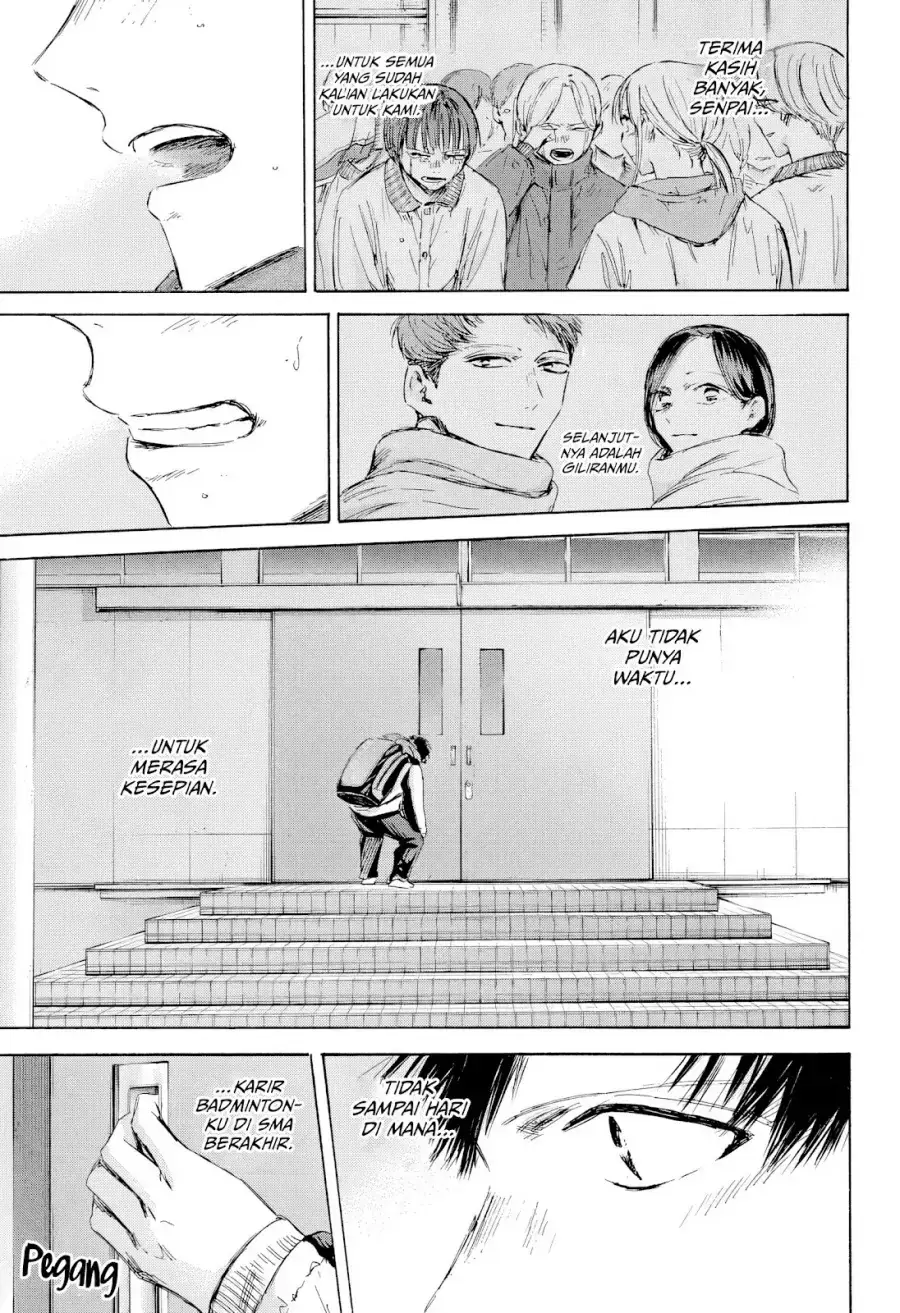 Read Blue Box ID Manga Online