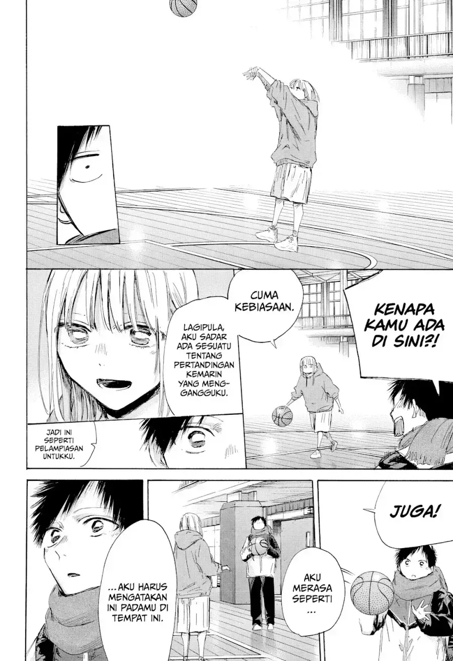 Read Blue Box ID Manga Online