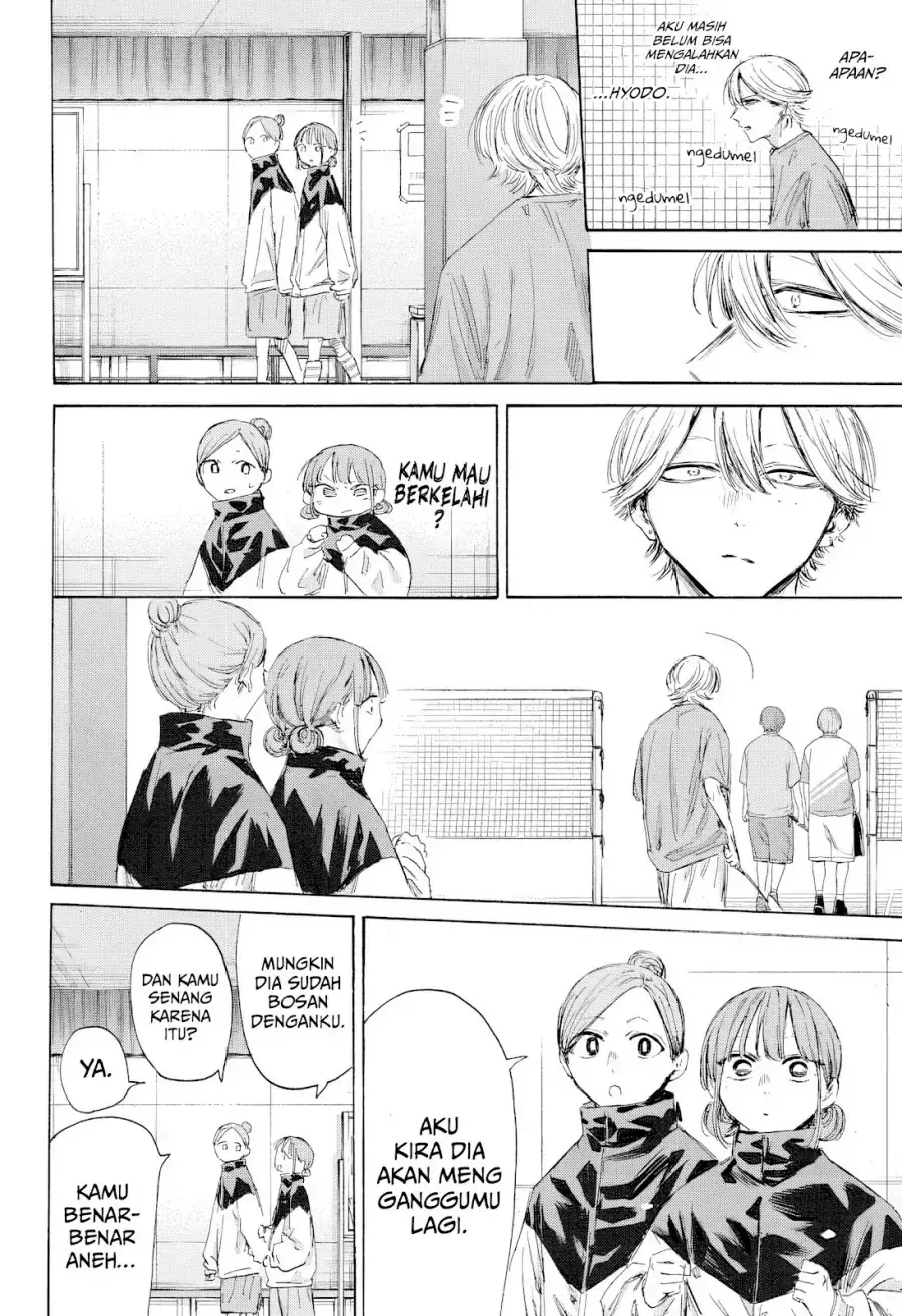 Read Blue Box ID Manga Online