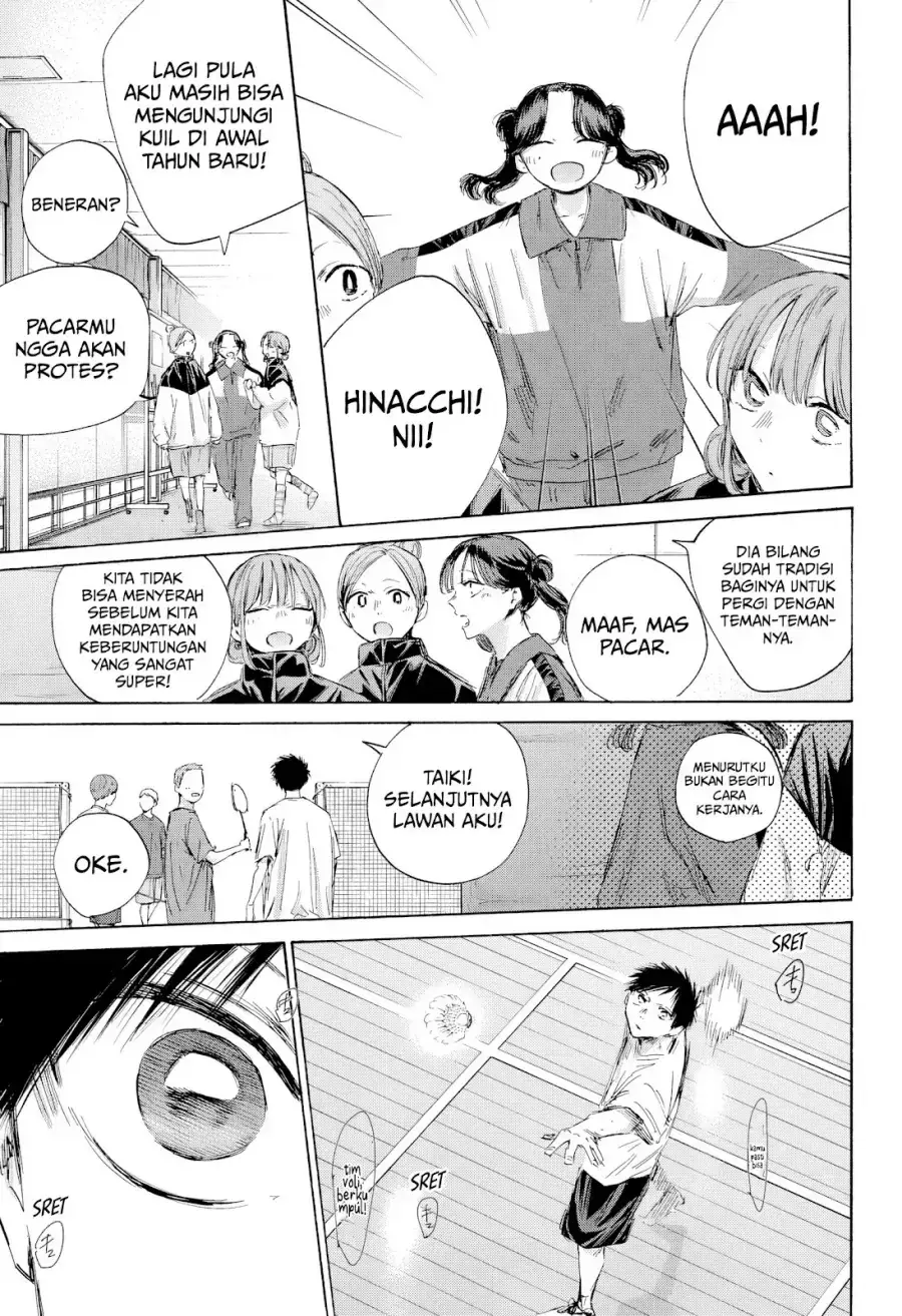 Read Blue Box ID Manga Online