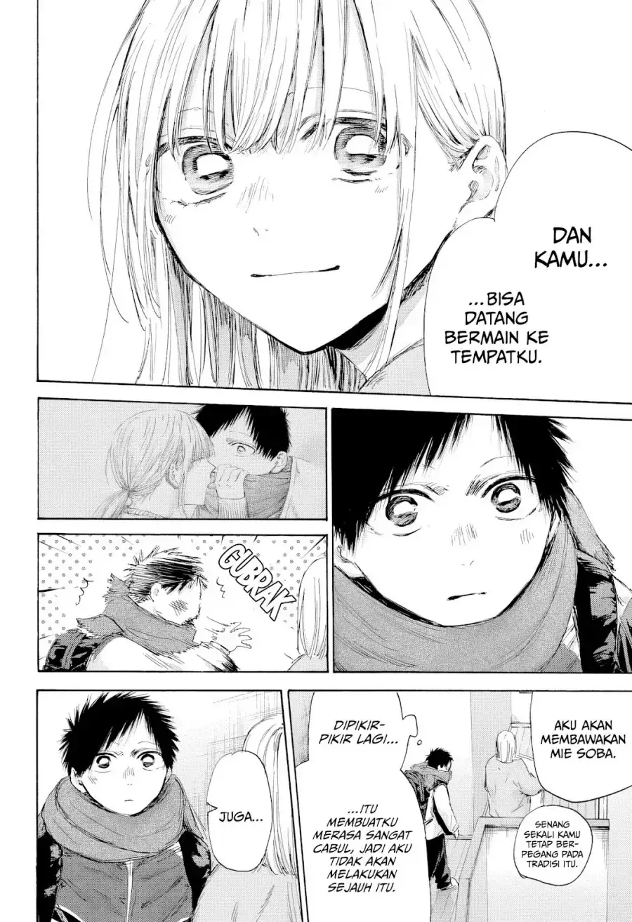 Read Blue Box ID Manga Online