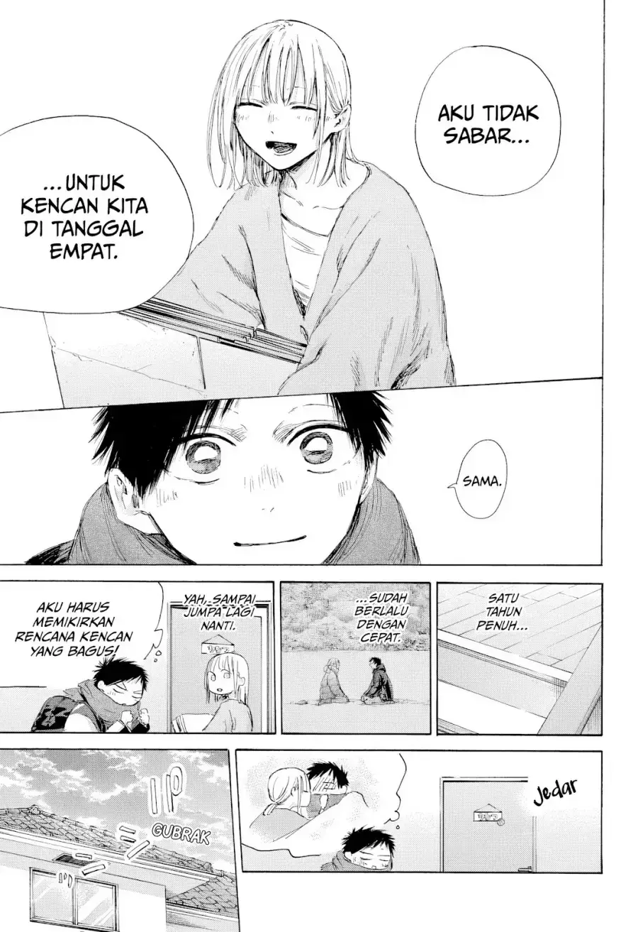 Read Blue Box ID Manga Online