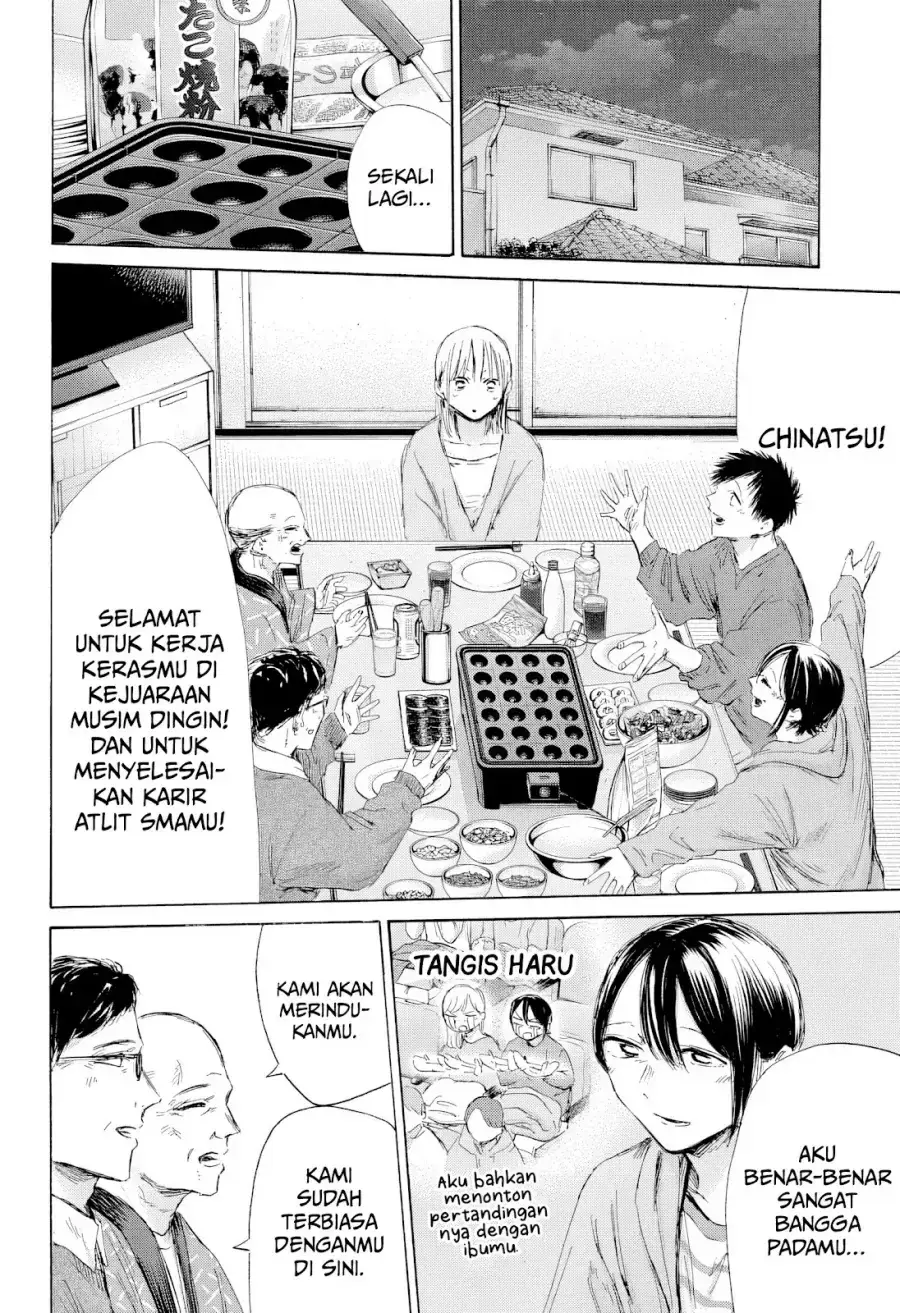 Read Blue Box ID Manga Online