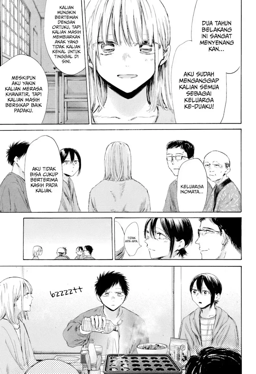 Read Blue Box ID Manga Online
