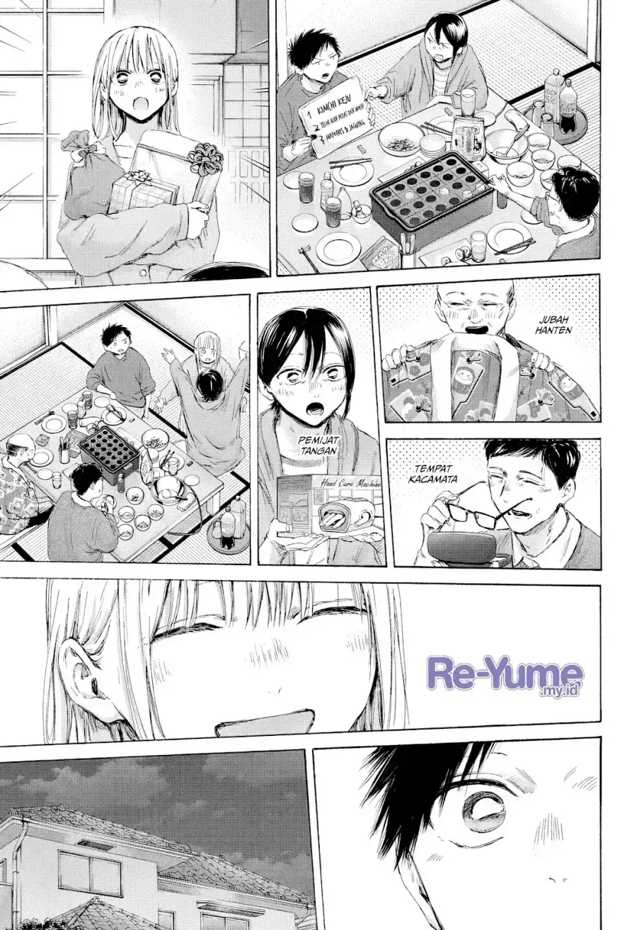 Read Blue Box ID Manga Online