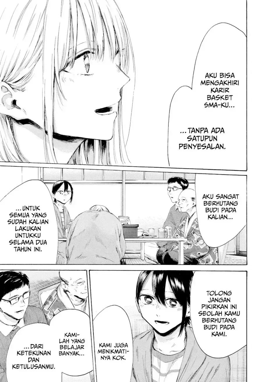 Read Blue Box ID Manga Online
