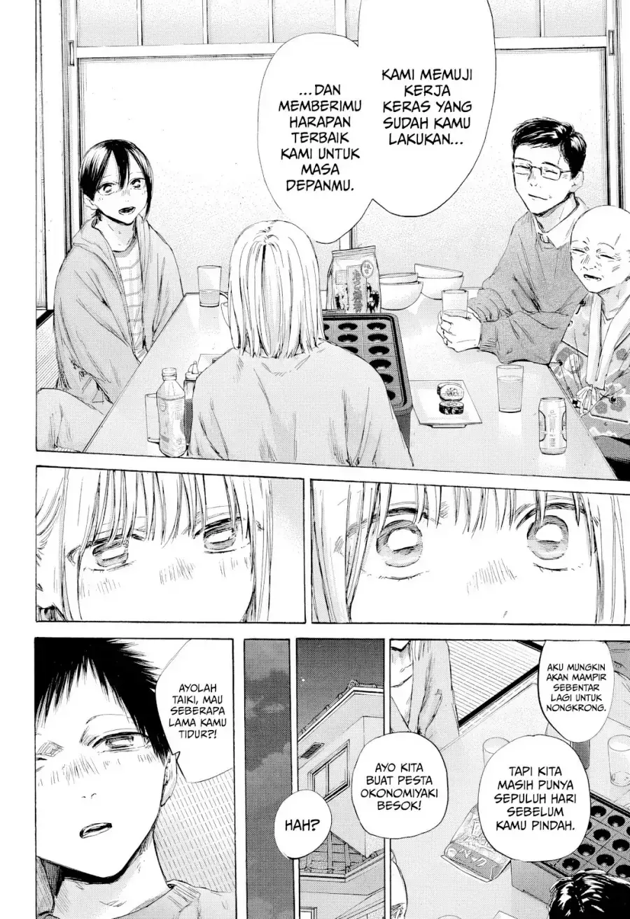 Read Blue Box ID Manga Online