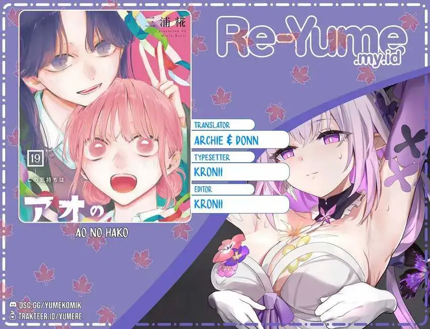 Read Blue Box ID Manga Online