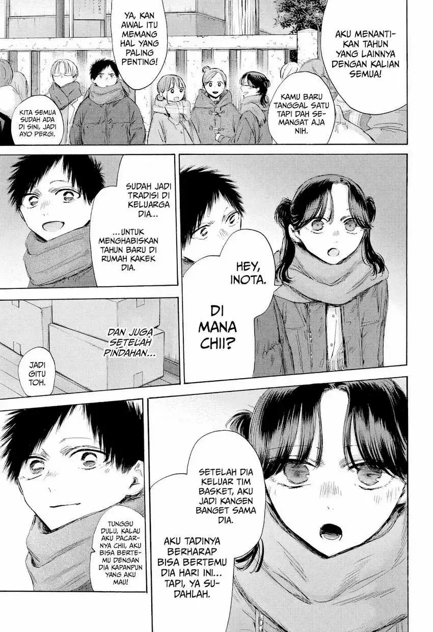 Read Blue Box ID Manga Online