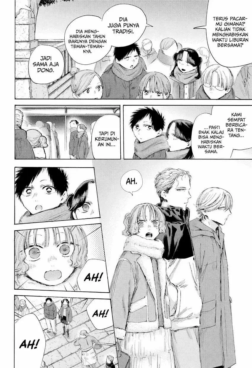 Read Blue Box ID Manga Online