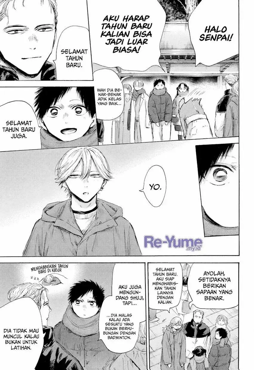 Read Blue Box ID Manga Online