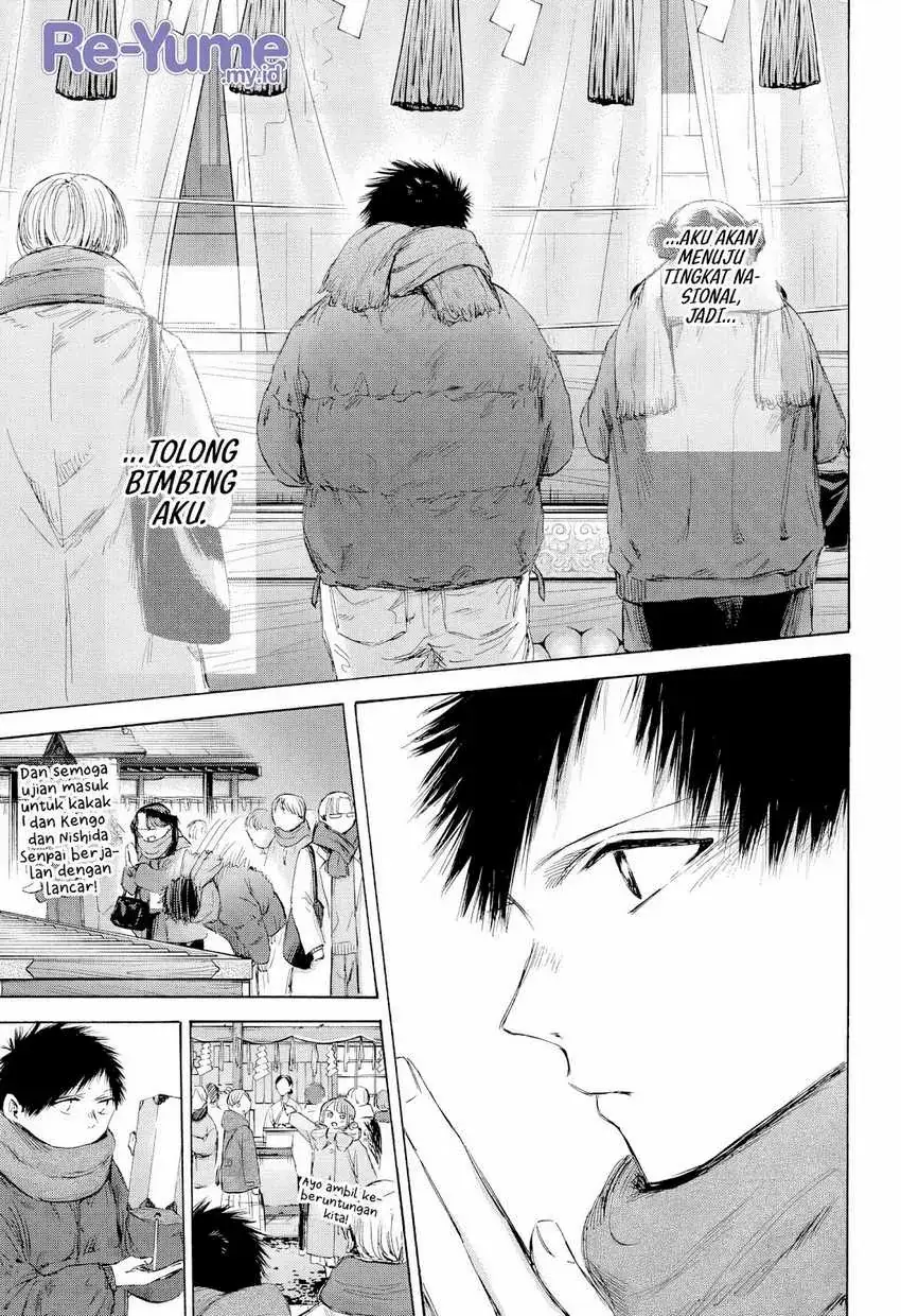 Read Blue Box ID Manga Online
