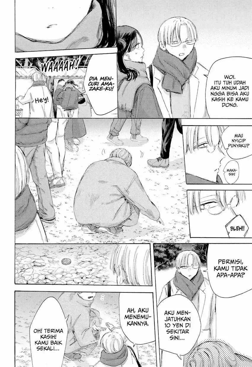 Read Blue Box ID Manga Online