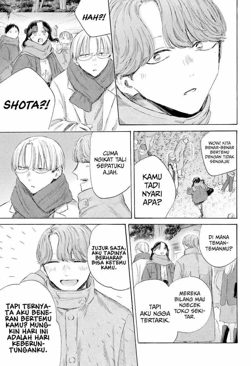 Read Blue Box ID Manga Online