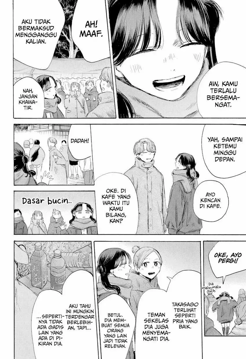 Read Blue Box ID Manga Online