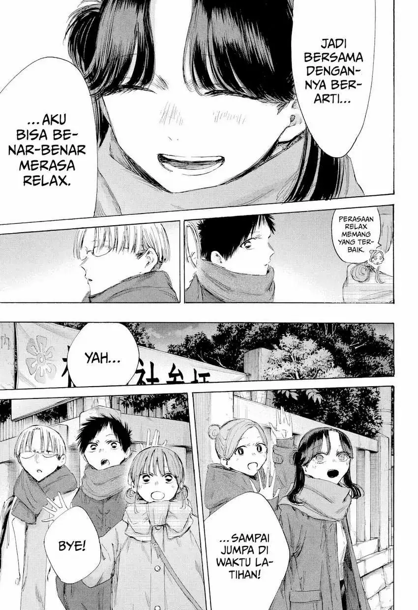 Read Blue Box ID Manga Online
