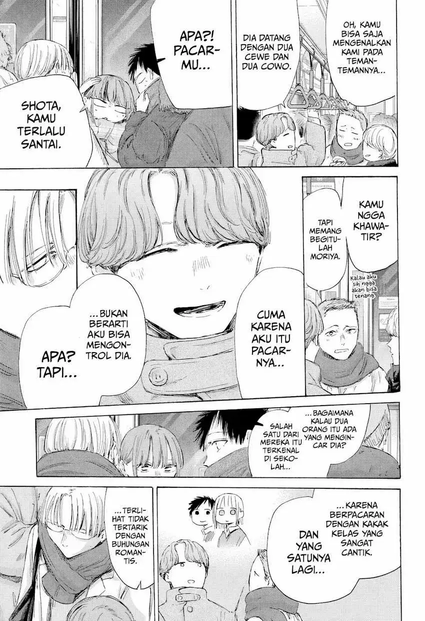 Read Blue Box ID Manga Online